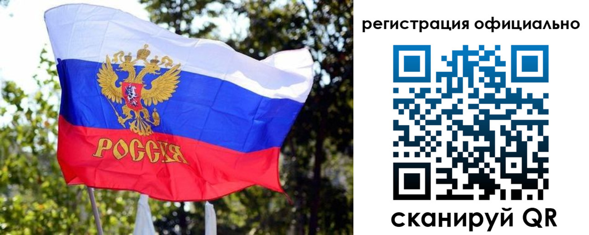 прописка штамп в Бронницах